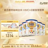 惠氏（Wyeth）港版铂臻 婴幼儿配方奶粉 2段 6-12月 800g*6罐箱装 HMO 原装进口