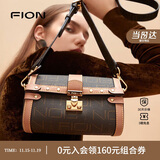 菲安妮（FION）波士顿包锁扣女包包斜挎包时尚轻奢单肩包 生日礼物
