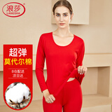 浪莎秋衣秋裤套装女士薄款基础打底棉毛衫莫代尔棉保暖内衣套装