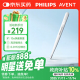 AVENT飞利浦新安怡 红外电子体温计精准婴儿老人腋下快速测温AET-F355