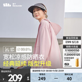 蕉下（beneunder）防晒衣女防晒服出行宽松透气2025年春季户外运动百搭AL417情人节 芋灰粉 均码 加大