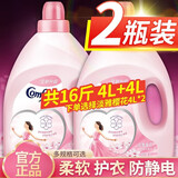 联合利华金纺柔顺剂护理剂（16斤）4L*2瓶护衣增柔温和柔软持久留香 (共16斤)淡雅樱花4L*2瓶
