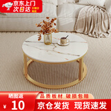 立太（LEADTEK）茶几客厅小户型边几沙发轻奢小桌子现代简约圆形茶几组合茶桌茶台 60CM白+金架+整圆【品质升级】