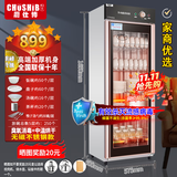 厨仕博消毒柜商用立式大容量家用消毒碗柜单门双门无磁不锈钢饭店厨房餐具消毒柜 500A无磁升级|中温|全钢玻璃