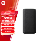 小米（MI）Xiaomi智能音箱Pro 超级小爱智能音箱 小米15Ultra&SU7Ultra发布会 高保真蓝牙音箱