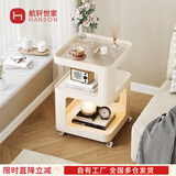 航轩世家床头柜小型家用卧室创意床边柜现代简约收纳架子铁艺移动边几 白色方形-带感应灯 40cm