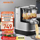 九阳（Joyoung）面条机全自动多功能家用压面机和面机 智能称重快速出面易清洗M4-M550