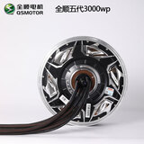 全顺电机四代10寸四代五代电机全顺3000瓦片全顺五代3000电机 12寸五代3000wp【+150配半热熔轮胎】