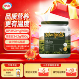 伊利牧恩可冷泡 新西兰进口脱脂奶粉 成人奶粉 营养品 早餐 高钙 1kg