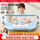 猫太子护栏坐姿矫正器儿童防低头写字矫正器小学生保护近视弯腰驼背幼儿姿势学习纠正读写台桌面款 蓝