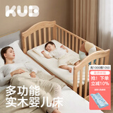 可优比婴儿床多功能实木床少年儿童床摇篮欧式宝宝床新生儿bb摇篮 艾迪森基础款 100*56