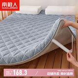 南极人加厚抗菌法兰绒床垫 双人折叠垫子榻榻米防滑床垫子垫被 1.5米床