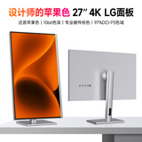 iPlaoe LG面板27英寸4K144HZ显示器Type-C高清IPS升降竖屏10bit专业设计修图程序员办公电脑显示屏 T2768 27英寸4KLG面板专业修图调色合金款