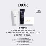 迪奥(DIOR)【会员养肤尝鲜礼】睡莲洁面5ml+粉底液2.7ml