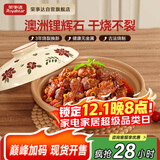 荣事达（Royalstar）砂锅煲汤锅炖锅耐高温干烧不裂瓦煲燃气灶使用花盖浅锅2.3L