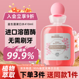 KONOKO宠物漱口水洁齿狗狗泰迪比熊口炎口臭牙结石免刷牙猫咪口腔清洁