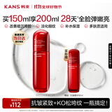 韩束红蛮腰爽肤水150ml 补水保湿抗皱紧致化妆水护肤品精华水礼物女