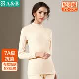 AB内衣秋冬纯棉情侣半高领内衣长袖长裤内衣套装 （女）淡玉 3XL