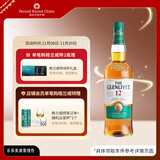 格兰威特（ThE GLENLIVET）12年陈酿苏格兰单一麦芽花果香威士忌洋酒 700ml 裸瓶  