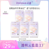 朵薇【黄子韬卫生巾】多维舒缓姨妈巾夜用350mm5片*5包京东自营