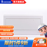 俊朗 （JUNON）配电箱  强电箱家用铁底暗装带盖16位 V8+等电位端子箱 V8+19位铁底暗装（白色）