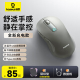 倍思（Baseus）无线鼠标 蓝牙鼠标 适用苹果Mac华为Matebook笔记本电脑平板台式机 办公充电静音轻量化鼠标