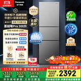 松下（Panasonic）【国家补贴】Xtra蔓越莓300升家用小型冰箱三开门超薄无霜自动制冰【一级能效】NR-XC30GJB-S