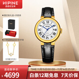 西普尼金表（HIPINE）金表女纯金999足金黄金手表复古腕表防水时尚石英表女士生日礼物 【光壳白面钢扣】金重3.5g+