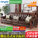 方牛【已售2W+】美式复古实木真皮沙发头层牛皮123组合简美乡村小户型 【2.2米】三人位 国产油蜡牛皮：45D高密度海绵