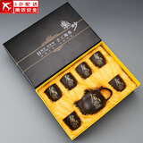 正扬紫砂壶茶具套装家用整套高档功夫泡茶器陶瓷茶杯商务办公礼品茶盘 紫砂龙壶(舍得)-六杯-礼盒装