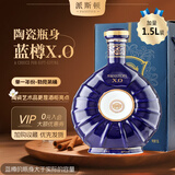 派斯顿法国进口洋酒XO白兰地陶瓷瓶身40°烈酒原酒进口年货送礼柜摆聚餐 1500mL 1瓶