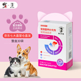 杜力德宠物消结灵狗猫恶体质缓解恶化术后恢复营养品狗猫通用
