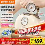 苏泊尔（SUPOR）手持挂烫机家用蒸汽电熨斗自清洁便携除菌大蒸汽大面板烫衣服旅行便携熨烫机礼品团购EGH-919A