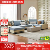 全友家居现代简约风L型布艺沙发家用客厅科技布转角沙发家具政府补贴 水蓝|仿棉麻沙发|面料可拆洗|右妃位 六人位 3.95m