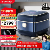 大松格力【董姐同款】铸铁电饭煲真0涂层电饭锅4-5-6人 黑金赤焰釜铁锅家用压力电饭煲4L IH加热 4015C