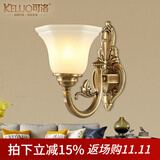 可洛 欧式吊灯客厅灯全铜餐厅灯美式复古灯具卧室灯别墅楼梯灯饰 单头壁灯 双色咖啡金