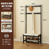 席豪（XIHAO）实木衣帽架换鞋凳挂衣架一体衣服架可坐式鞋柜门口穿鞋凳家用鞋凳 黑色80cm（单层）