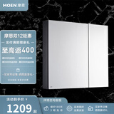 摩恩（MOEN）浴室镜柜 铝合金浴室收纳单独镜柜 卫生间镜柜 隔板可调铝合金柜黑78cm+高清镜