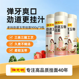 陈克明 老妈厨房劲道玉带挂面900g*3包 宽挂面挂面炸酱面拌面