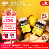 康维他（Comvita）多花种蜂蜜礼盒装500g*2瓶 新西兰进口百花蜂蜜 送长辈节日礼物