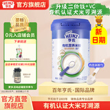 亨氏宝宝辅食婴儿高铁营养米粉强化铁米糊益生元(6个月至36个月） 【有机】强化钙铁锌米粉 218g*1罐