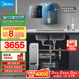 美的（Midea）省芯直饮冷热净水器套装【白泽1000+管线机240D+前置24pro】0阻垢剂反渗透过滤 家用壁挂式净饮机