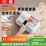 米家小米除螨仪pro 手持家用床上吸尘器大吸力紫外线除菌除螨吸尘除螨机Led智能显屏【床宝】