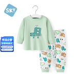 舒贝怡婴儿衣服儿童内衣套装纯棉春秋睡衣宝宝秋衣秋裤分体家居服绿90
