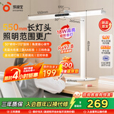 孩视宝国AA级护眼台灯儿童学生学习阅读专用灯全光谱防蓝光无频闪L3