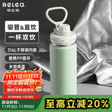 物生物（RELEA）运动保温杯男女士大容量水壶便携户外骑行吸管学生水杯生日礼物