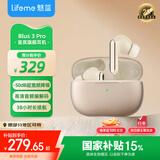 魅蓝【国家补贴】魅族Blus3pro 主动降噪蓝牙耳机 50dB深度降噪+清晰通话 HiFi高清音频长续航适用苹果