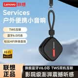 联想（Lenovo）HD100无线蓝牙音箱运动户外骑行迷你便携式挂绳高音质HiFi电脑桌面音响电脑家用扬声器 深空灰【立体音效/TWS互联】