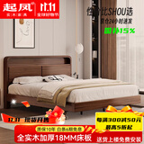 起凤实木床现代简约实木双人床卧室大床婚床十大品牌床木床1.8米带灯 单床 1500mm*2000mm框架结构