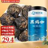 仟农仟滋 黑玛卡250克黑玛咖整个黑玛片干果可切片泡酒